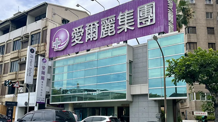 台南愛爾麗診所免費贊助許瑞顯進行手術。讀者提供