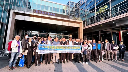 經部示範觀摩促模具產業升級轉型 指標廠宗瑋工業獲國際訂單