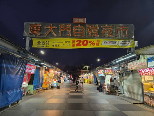 比疫情還慘!花蓮東大門夜市攤商收入掛零 人潮不到1成補助不見效