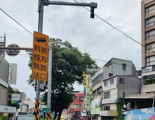 新北新建置27處科技執法路段7/1啟用 10月再增35處地點