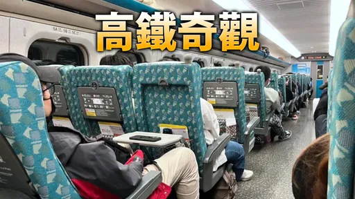 老軍人死賴商務艙!鬼打牆怒吼「235元讓我丟臉」 醫1句被萬人讚爆