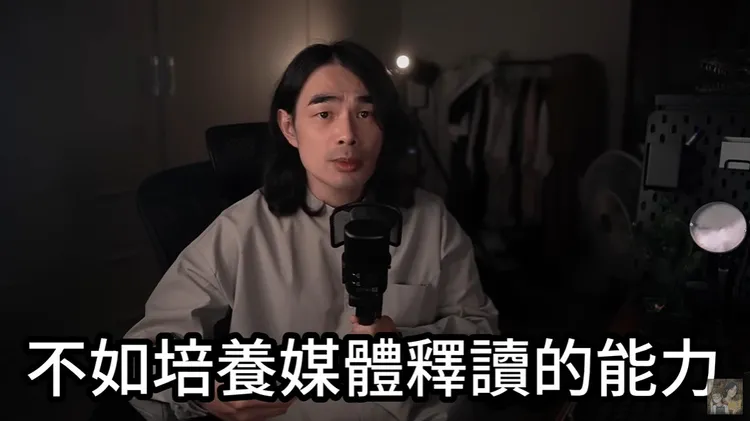 DK整理「成都事件」三重點，呼籲觀眾強化「媒體識讀能力」。翻攝《異色檔案》的YouTube頻道