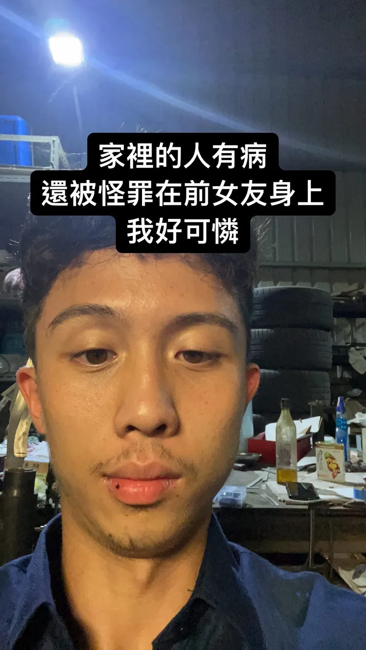 孫安佐不滿地在IG限動上寫道：「家裡的人有病，還被怪罪在前女友身上，我好可憐」。翻攝《sun_gojo100》的IG