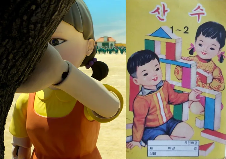 哲秀與英熙是韓國課本上的人物（右圖），《魷魚遊戲》導演引用進劇中，哲秀將在2、3季中現身。Netflix提供、翻攝naver