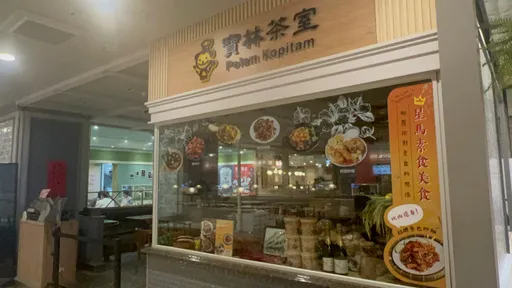 寶林茶室食物中毒又增1死累計5死　換肝個案持續好轉