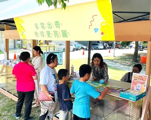 竹縣召集節能小小兵！培養環保減碳行動力　6/19報名手刀快搶