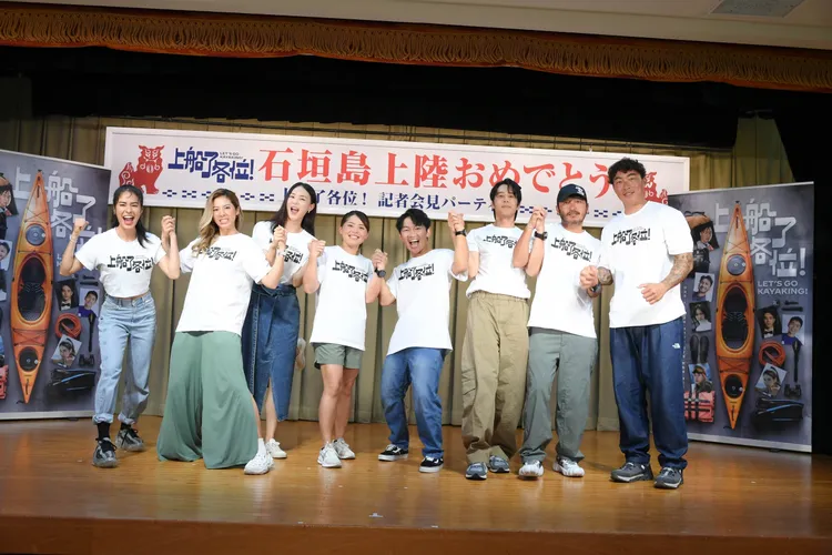 《上船了各位！》成功划向石垣島，舉辦慶功記者會。三立、華視提供
