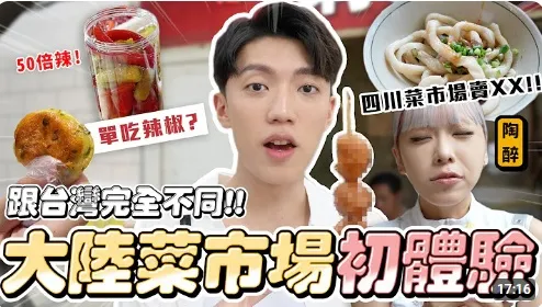网红卡特拍过成都旅游片被点名自清!秀机票单据声声喊冤