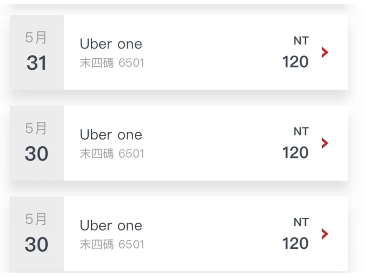 薛姓投訴人不滿Uber Eats企圖多次扣款。投訴人提供