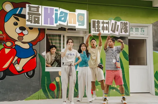 同演《茶金》 洪都拉斯竟不識許安植