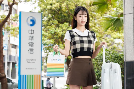 中華電信推出夏季限定漫遊方案　迎接暑期旅遊旺季