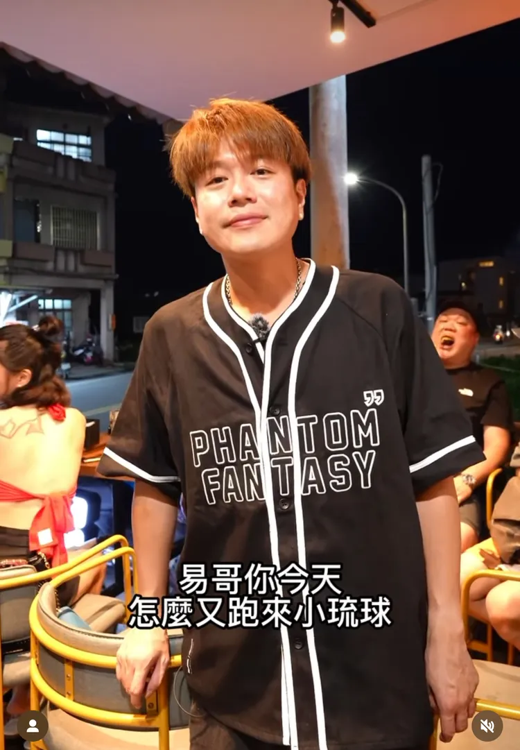 李易放話當「琉球王」。翻攝李易IG