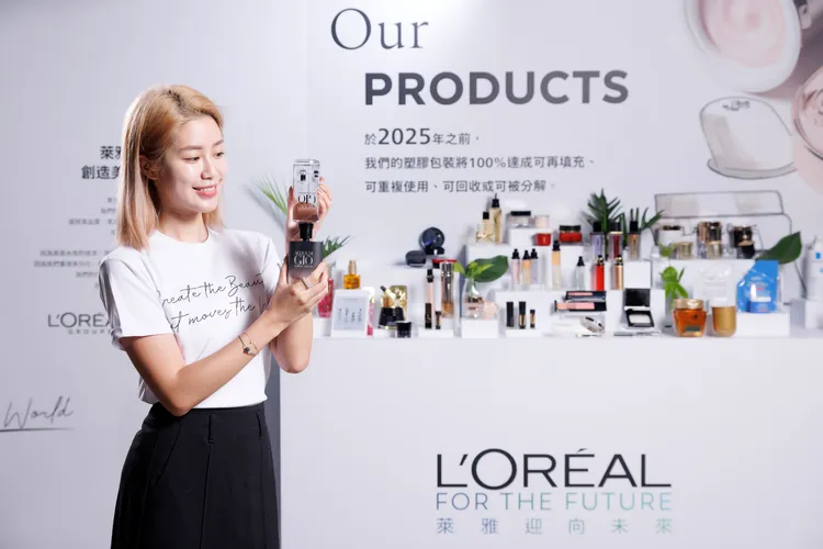 萊雅推出多種可重複裝填使用的美妝保養品包裝設計，以及創新紙製軟管包裝，幫助達到包裝的減塑減量。萊雅提供。