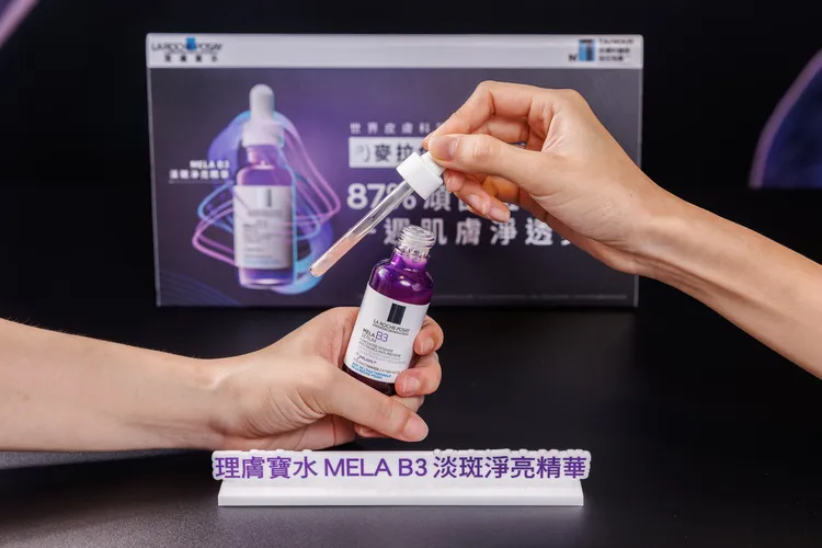 全球首款使用「麥拉色鏈（MELASYL）」的「理膚寶水 MELA B3 淡斑淨亮精華」，將於7月在台上市。萊雅提供。