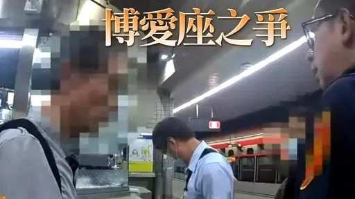 25歲女上班12小時坐博愛座　被逼道歉「用頭撞柱」血流滿面