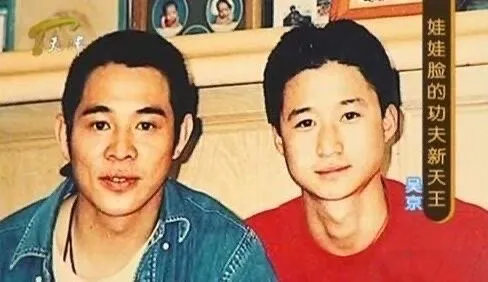 李連杰（左）和吳京師兄弟感情深厚。翻攝十万ttttb微博