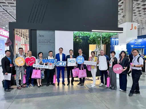 2024台灣國際室內設計博覽會：HCG和成首次參展，引領衛浴空間新風潮　　