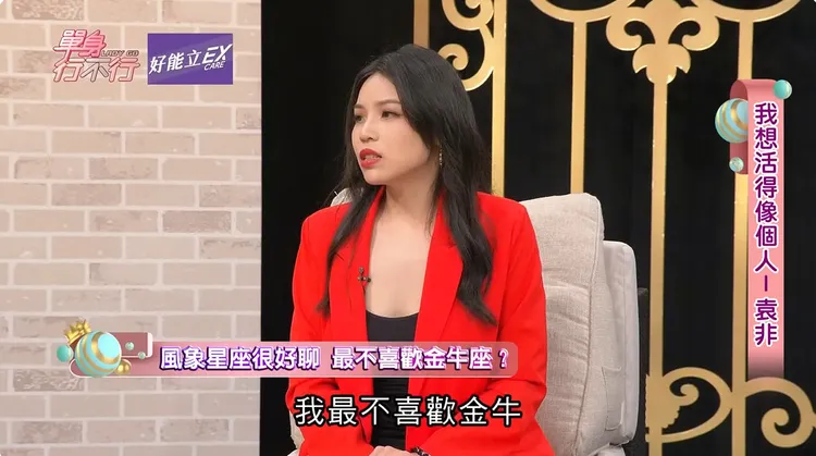 翻攝《東風衛視》的YouTube頻道