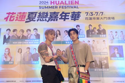 重磅大咖藝人齊聚「夏戀嘉年華」　婁峻碩預告現身花蓮街頭