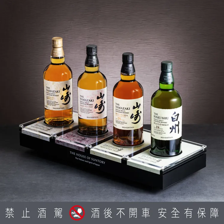 獨獻台灣威士忌愛好者，三得利推出「山崎、白州職魂之作2024」台灣限定收藏座，添收藏價值。業者提供