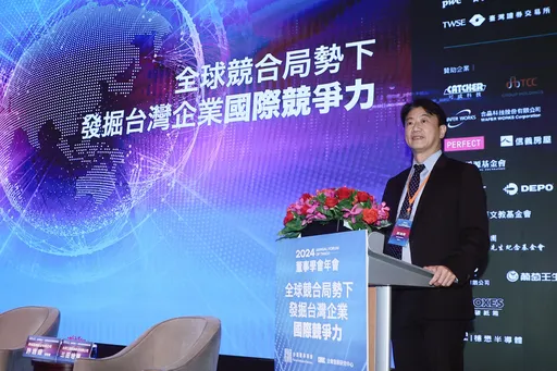 2024董事學會年會|股市與產業不能偏食 董事學會籲企業強化國際競爭力