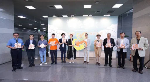 讓愛永續、走出偏鄉　外貿協會攜手小樹傳愛協會　夏日8月「2024 善愛嘉年華」溫馨登場！