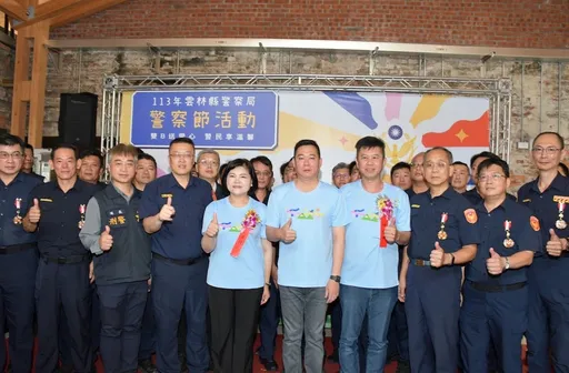 雲林縣警察節慶祝活動千人參與 張麗善宣布「2項好消息」