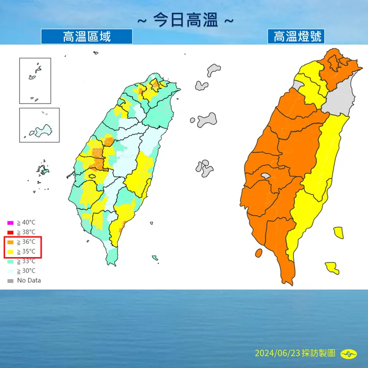今日高溫。氣象署提供
