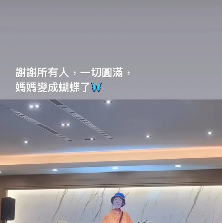 阮經天母親告別式現場。翻攝阮經天IG