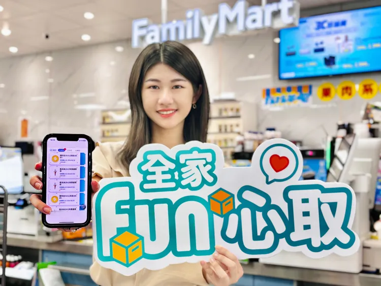 期間在APP能獲得霜淇淋29元優惠券等。全家提供