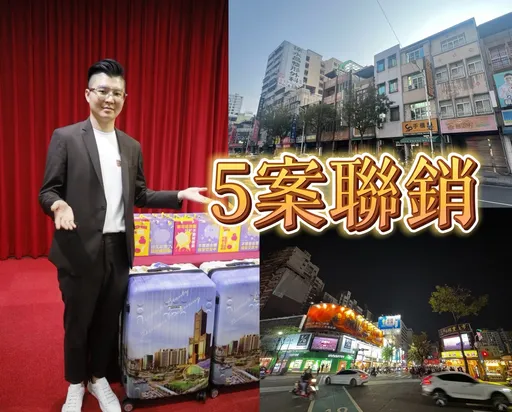 獨家|郡都捐行李箱助選手築夢 今年Q4起推200億千戶個案