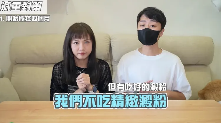 魚乾首度與男友Ian合體拍片。翻攝魚乾YouTube