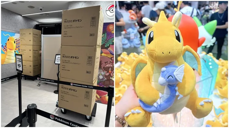 快龍抱著迷你龍的娃娃數量多，也讓價格無法被炒高。翻攝自台灣寶可夢中心優惠大小事臉書社團