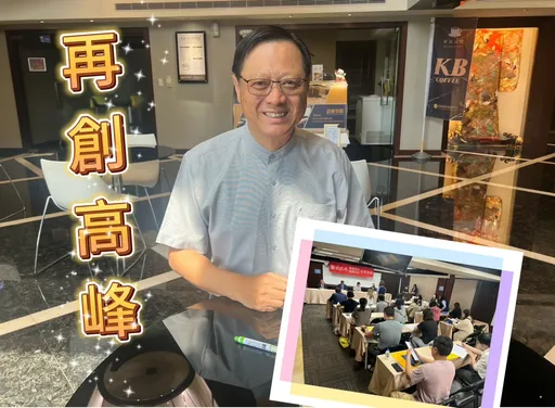 欣巴巴配發現金股利5.61元 今年台南推115億造鎮房價坐5望6