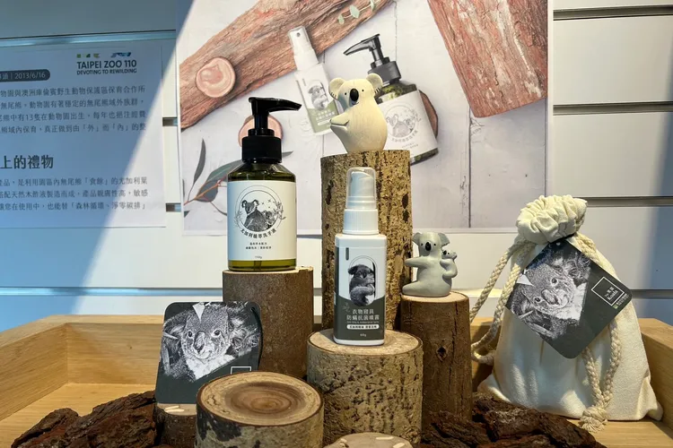 無尾熊「剩食」製成的相關製品。台北市立動物園提供