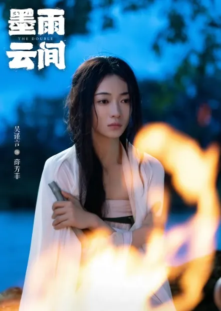 吳謹言在《墨雨雲間》回來復仇。翻攝《墨雨雲間》官微