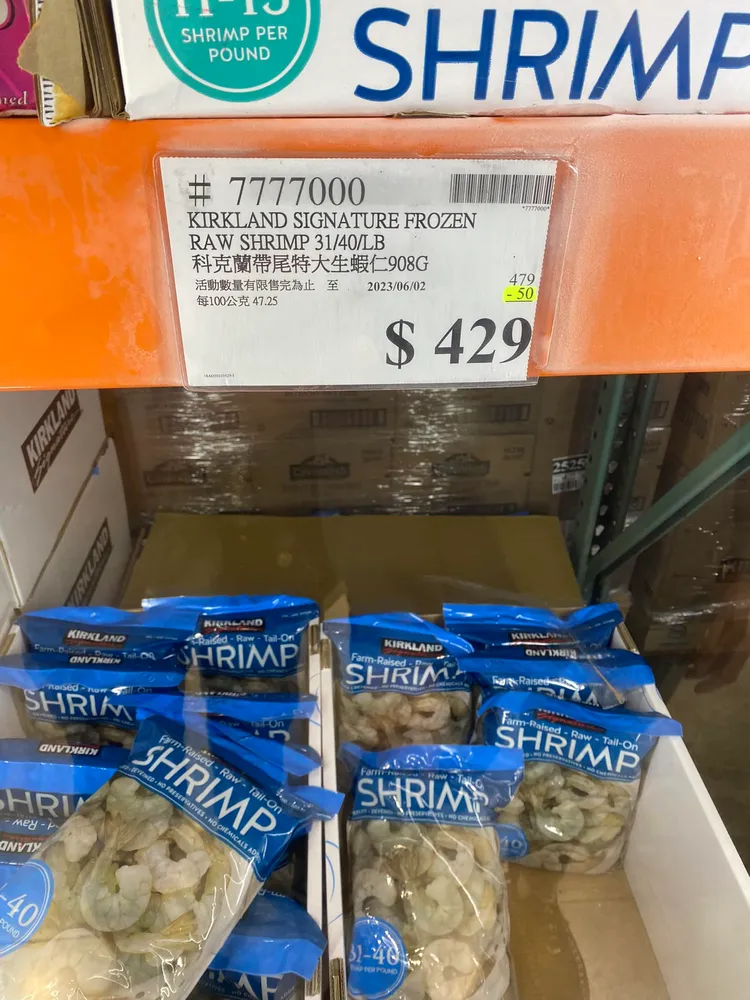 好市多黑卡會員抱怨雞肉類商品、豬肉、海鮮越來越貴。翻攝《Costco好市多 商品經驗老實說》