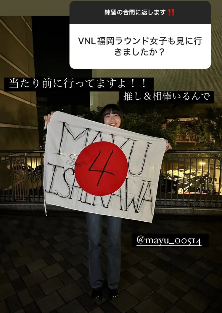 木村心美到現場觀戰女排賽，為石川真佑加油。翻攝cocomi_553_official IG