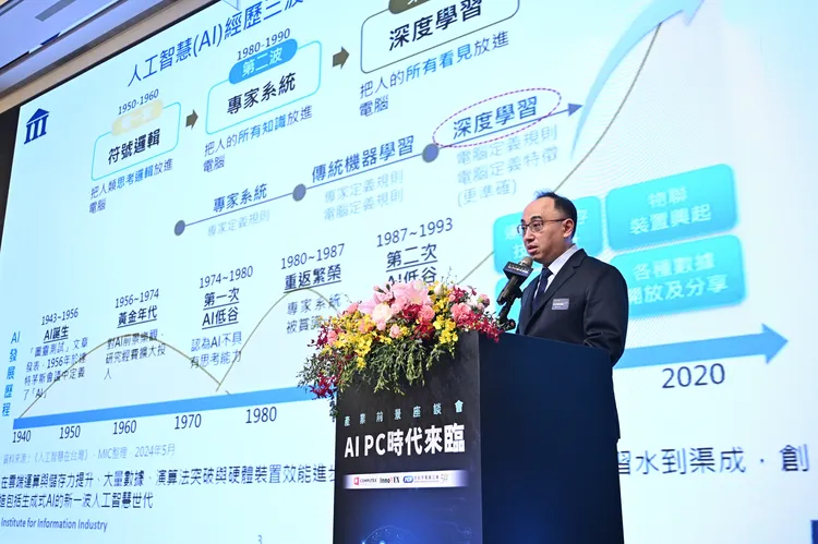 資策會產業情報研究所長洪春暉。台北市電腦公會提供