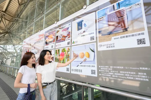 爽拿半價乘車券!高鐵線上平台開站 不限金額搭指定車次打折