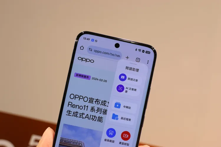 Reno 12支援AI閱讀助理功能。趙筱文 攝影。