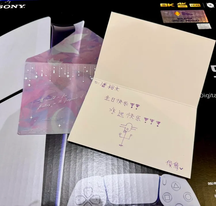 Zen俊倩寫給潘裕文的生日卡片。翻攝潘裕文臉書