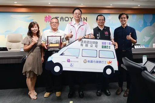 汰金建設捐贈復康巴士 張善政感謝提升無障礙友善交通環境