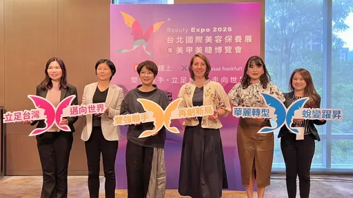 Beauty Expo 台北國際美容保養展暨美甲美睫博覽會　2025台北登場