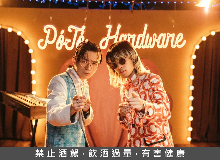 活躍於各大音樂祭的新興樂團「宝島材料行」，將於6/15下午四點半呈獻精彩演出。業者提供