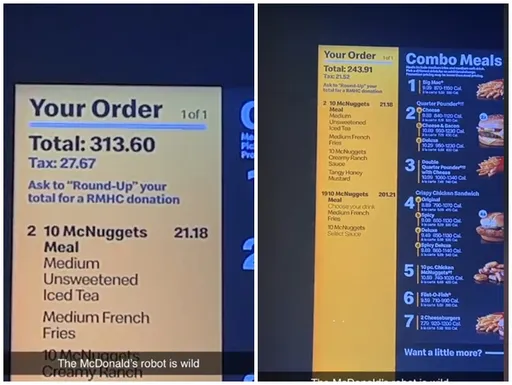 太雷了只會幫倒忙！　麥當勞開除AI點餐機器人