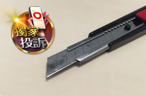 獨家投訴|台中驚傳學童持美工刀「追砍」同學 就在中捷案隔日!家長嚇到想轉學