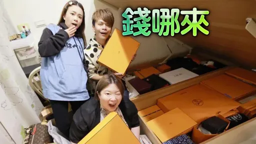 蘿拉是誰?「床底下好幾百萬的愛馬仕」 蔡阿嘎資深員工財力驚人