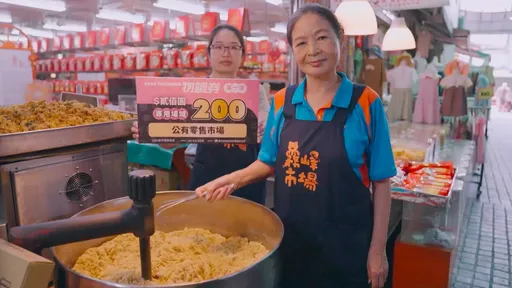 台中「物調券」蓄勢待發　6/20衝一波！商家優惠盡出全力搶客