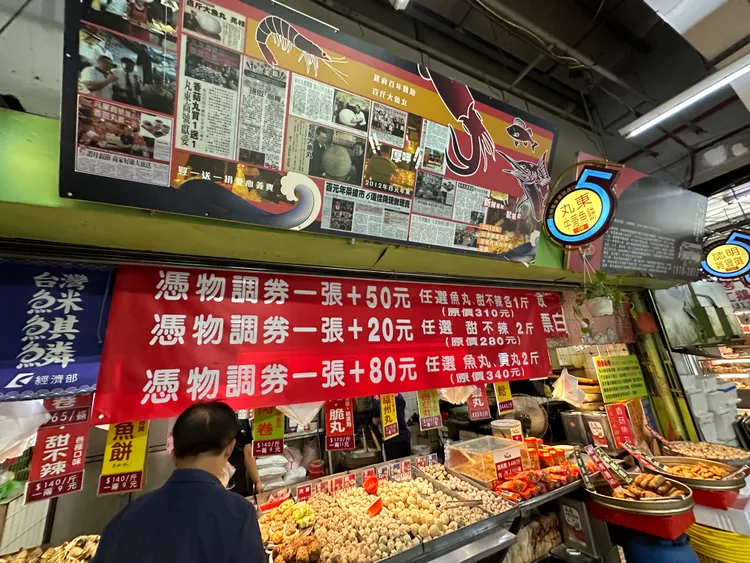 在第五市場「丸東商號」使用物調券消費，只要再加20~80元不等，即可購買到280~340元價值的產品。市府提供